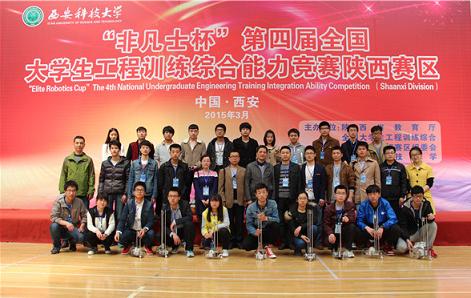 2015工程训练大赛2.jpg